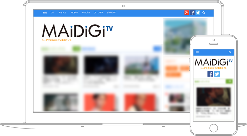 MAiDiGiTV